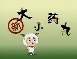 都市猎人